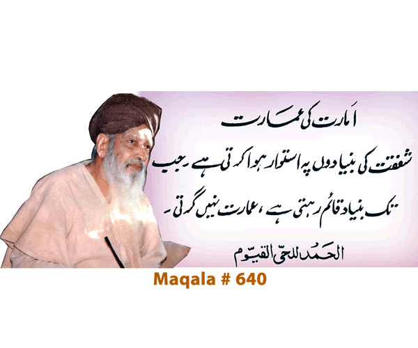 sufi barkat ali books pdf download sufi barkat ali books pdf download