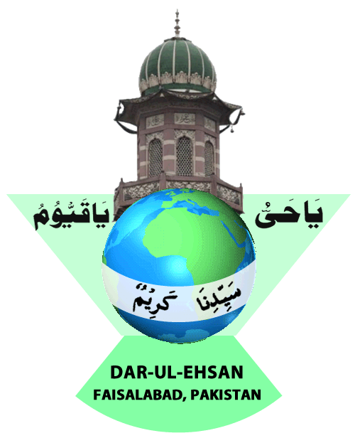 Darulehsan Logo
